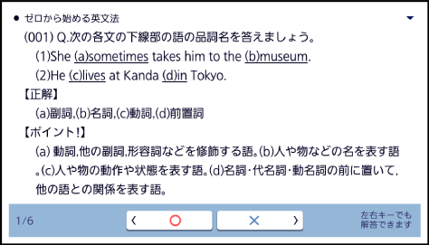English_Grammar Starting_From_Zero 002 SA
